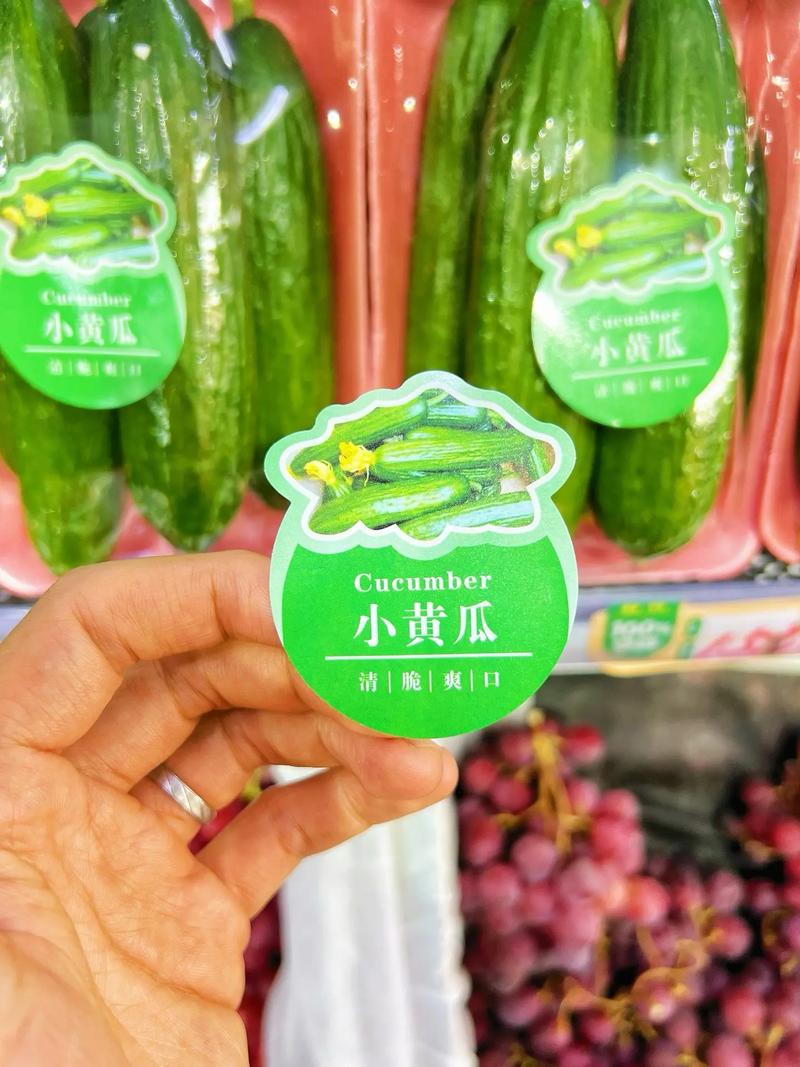 当季水果标签系列 品味自然的馈赠